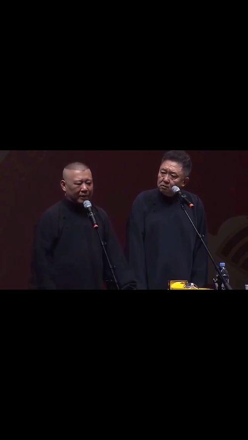 于大爷爆料郭德纲视频 第1张 于大爷爆料郭德纲视频 第1张