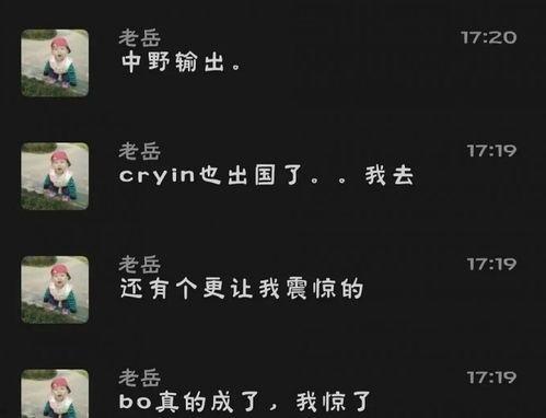 老岳爆料小虎视频播放在线观看,老岳爆料小虎视频,独家在线观看攻略! 第2张 老岳爆料小虎视频播放在线观看,老岳爆料小虎视频,独家在线观看攻略! 第2张