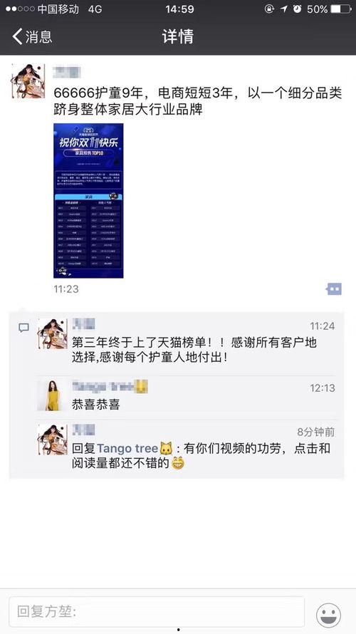 爆料类视频怎么做好看,如何打造爆款爆料类视频 第1张 爆料类视频怎么做好看,如何打造爆款爆料类视频 第1张