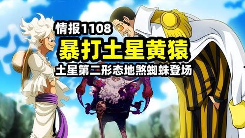 黄猿爆料视频,娱乐圈幕后真相大曝光 第1张 黄猿爆料视频,娱乐圈幕后真相大曝光 第1张