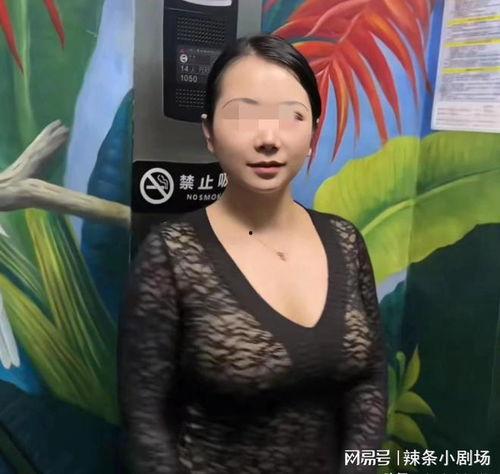 燕小健大人老婆爆料的视频,揭秘夫妻关系背后的真相 第3张 燕小健大人老婆爆料的视频,揭秘夫妻关系背后的真相 第3张