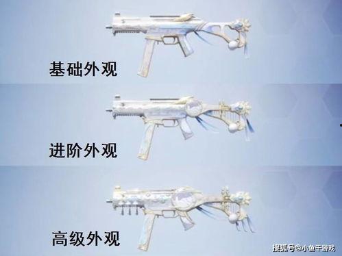 ump升级枪爆料最新,性能升级,火力全开! 第2张 ump升级枪爆料最新,性能升级,火力全开! 第2张