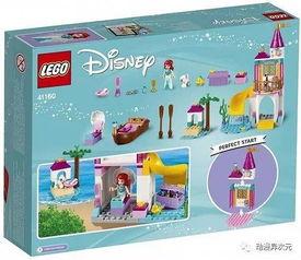 最新乐高爆料,神秘新系列即将亮相,带你探索无限创意世界 第2张 最新乐高爆料,神秘新系列即将亮相,带你探索无限创意世界 第2张